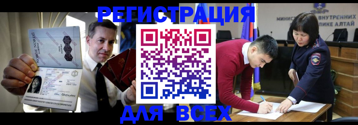 где прописаться в Няндоме