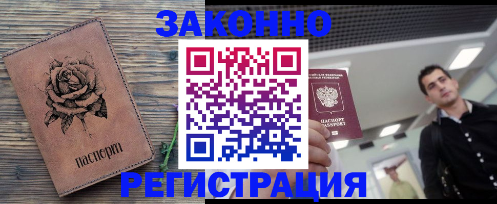 регистрация для дет. сада в Няндоме
