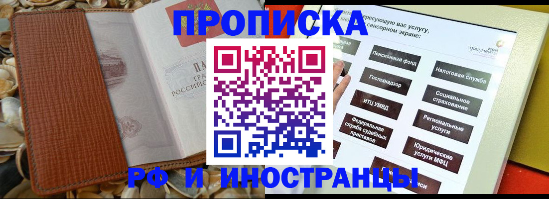 регистрация для школы в Няндоме